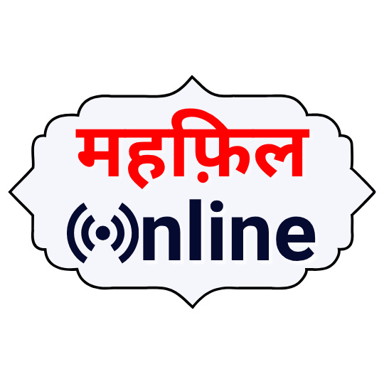Mehfil Online - Fun Unlimited